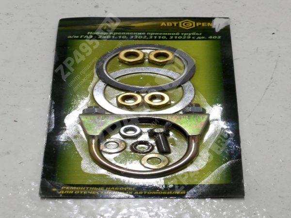: PK1095 0004774  -402     (, ,,,,, , NEXT, NEXT) naberejnye-chelny.zp495.ru