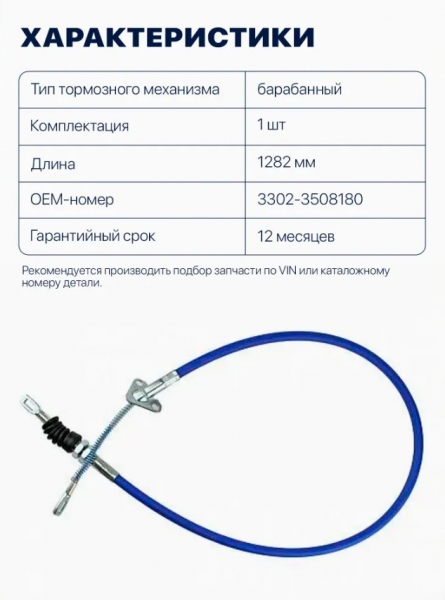 : 33023508180F 0047906    -3302  L=1282 . (, ,,,,, , NEXT, NEXT) naberejnye-chelny.zp495.ru